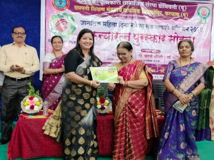 A woman does the work of building a house, asserts Uma Awte Pujari; 120 women honored with Kanya Ratna Award | घर बांधून ठेवण्याचे कार्य स्त्री करते, उमा आवटे पुजारी यांचे प्रतिपादन; १२० महिलांचा कन्यारत्न पुरस्कार देऊन सन्मान