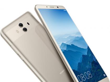 huawei unveils mate 10 smartphone | हुआवे मेट 10 स्मार्टफोनचे अनावरण