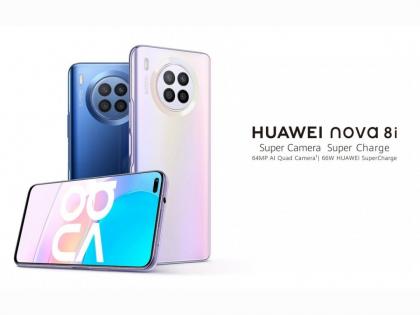 Huawei nova 8i launched with 64mp camera snapdragon 662 chipset and 4300mah battery check price  | 64 मेगापिक्सल कॅमेरा आणि स्नॅपड्रॅगन 662 चिपसेट Huawei Nova 8i लाँच; जाणून घ्या किंमत  