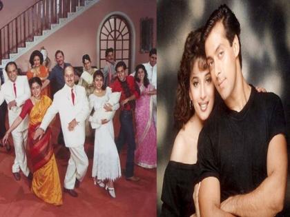 २८ वर्षांत एवढे बदलले ‘हम आपके है कौन’चे कलाकार, काहींना ओळखणंही कठीण, काहींनी घेतला जगाचा निरोप