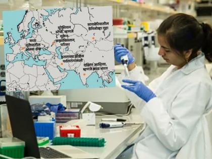 Who are our ancestors? Who does our DNA match? Important discovery by AIIMS and California scientists | आपले पूर्वज तरी कोण? कोणाशी जुळतो डीएनए? एम्स व कॅलिफोर्नियाच्या शास्त्रज्ञांचा महत्त्वपूर्ण शोध Who are our ancestors? Who does our DNA match? Important discovery by AIIMS and California scientists | आपले पूर्वज तरी कोण? कोणाशी जुळतो डीएनए? एम्स व कॅलिफोर्नियाच्या शास्त्रज्ञांचा महत्त्वपूर्ण शोध