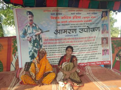 martiers's mother, wife's hunger strike third day! | शहीद जवान धोपे यांच्या आई, पत्नीचे उपोषण तिसऱ्या दिवशीही सुरूच!