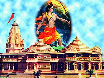 Build Ram temple at Somnath's character: VHP | सोमनाथच्या धर्तीवर राममंदिराची उभारणी करा : विहिंप