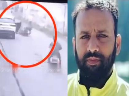 Cricketer fareed hussain Death Video: Car driver suddenly opened the door; Cricketer from Jammu and Kashmir hit directly, died on the spot | Video: कार चालकाने अचानक दरवाजा उघडला; क्रिकेटर थेट धडकला, जागीच मृत्यू Cricketer fareed hussain Death Video: Car driver suddenly opened the door; Cricketer from Jammu and Kashmir hit directly, died on the spot | Video: कार चालकाने अचानक दरवाजा उघडला; क्रिकेटर थेट धडकला, जागीच मृत्यू