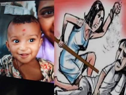 A husband-wife fight ends in a horrific end! An innocent 11-month-old child dies after being stabbed with a trident | Pune Crime: नवरा-बायकोच्या भांडणाचा भीषण शेवट! ११ महिन्याच्या निष्पाप चिमुरड्याचा त्रिशूळ लागून मृत्यू A husband-wife fight ends in a horrific end! An innocent 11-month-old child dies after being stabbed with a trident | Pune Crime: नवरा-बायकोच्या भांडणाचा भीषण शेवट! ११ महिन्याच्या निष्पाप चिमुरड्याचा त्रिशूळ लागून मृत्यू