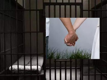 Now the inmates of the prison will also get privacy for visits, can have sexual relations with their spouses | आता कारागृहातील कैद्यांनाही भेटीसाठी एकांत मिळणार, जोडीदाराशी शरीरसंबंध ठेवता येणार 