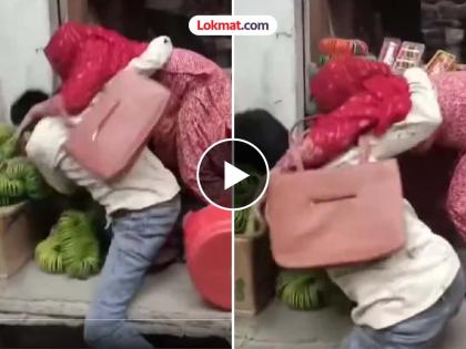 VIRAL: They knocked each other down, grabbed each other by the hair; A husband and wife got into a fight in the market! | VIRAL : एकमेकांना पाडलं, केस धरून हाणलं; भर बाजारात नवरा-बायकोमध्ये जुंपली!