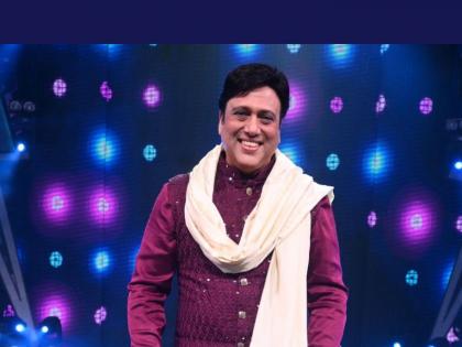 The Bollywood legend had a big hand in making Govinda a star | गोविंदाला स्टार बनवण्यामागे बॉलिवूडमधील या दिग्गज व्यक्तीचा होता मोठा हात