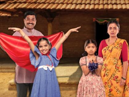 "Lake My Durga" marathi serial will soon meet to audience | समाजाचं प्रतिबिंब दाखवणारी “लेक माझी दुर्गा” लवकरच प्रेक्षकांच्या भेटीला