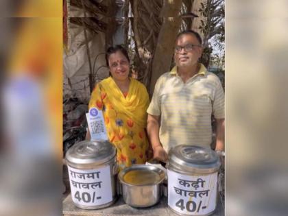 couple quits printing business now sells street food internet get upset read heart touching story | एकेकाळी प्रिंटिंग प्रेसचे मालक होते पती-पत्नी; आता रस्त्याच्या कडेला विकतात 'राजमा चावल'