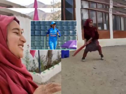 I want to play cricket like Virat Kohli, indian women captain Harmanpreet Kaur is also impressed by the video of the 6th class girl from Ladakh  | VIDEO: "मला विराट कोहलीसारखं व्हायचं आहे", 'लडाख गर्ल'च्या अप्रतिम फलंदाजीने दिग्गजांचे वेधलं लक्ष 