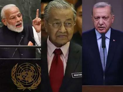 india weighs trade curbs on turkey malaysia over kashmir | काश्मीर प्रश्नावर पाकचं समर्थन तुर्की अन् मलेशियाला पडणार भारी, भारत देणार 'असा' झटका