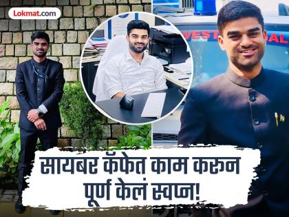 IAS Moin Ahmed : संघर्ष, जिद्द आणि यश! बस चालकाच्या मुलाने रचला इतिहास; ३ वेळा नापास, चौथ्या प्रयत्नात IAS