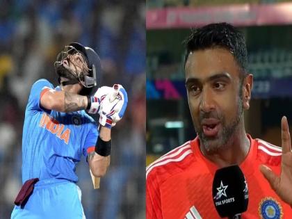 icc odi world cup 2023 IND vs AUS Ravi Ashwin said I sat at one place and watched India's innings after Virat Kohli's catch  | IND vs AUS : "विराटचा झेल हवेत गेला अन्...", अश्विनने एकाच जागेवरून बसून पाहिला भारताचा संपूर्ण डाव