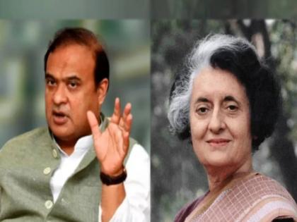 icc odi world cup final 2023 ind vs aus assam chief minister himanta biswa sarma said that team india played the match on former prime minister indira gandhi's birthday and India lost  | IND vs AUS : इंदिरा गांधींचा जन्मदिवस म्हणूनच भारताने वर्ल्ड कप हरला; आसामच्या मुख्यमंत्र्यांचं विधान