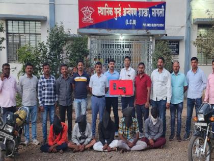 Sangli police arrest German gang in Ichalkaranji who threatened young women with pistols | Sangli Crime: पिस्तुलाचा धाक दाखवून तरुणींची लूट, इचलकरंजीतील जर्मन टोळी जेरबंद 