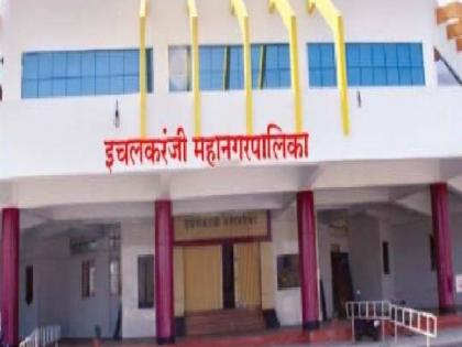 Ichalkaranji Municipal Corporation still has no GST refund, Rs 1,148 crore owed to the state government | Kolhapur: इचलकरंजी महापालिकेला अद्याप जीएसटी परतावा नाही, १,१४८ कोटी राज्य सरकारकडे थकीत 