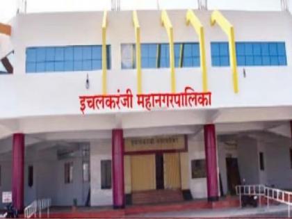 Municipal Election: इचलकरंजी मनपासाठी फेरआरक्षण काढले, सहा प्रभागांत बदल झाले