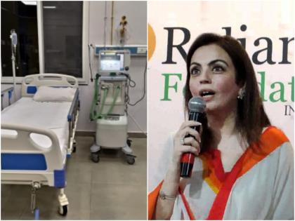 Coronavirus: Reliance Foundation's big step to fight coronavirus; Will arrange 875 beds | Coronavirus : कोरोनाशी लढा देण्यासाठी Reliance Foundation चं मोठं पाऊल; ८७५ बेड्सची केली व्यवस्था