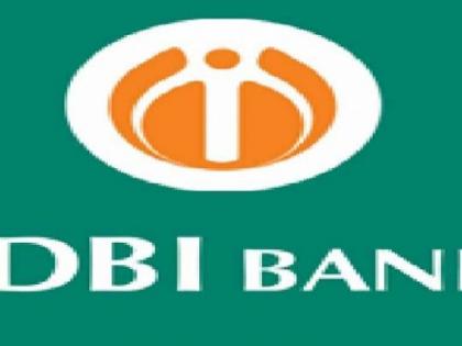 The amount of IDBI loan scam in Nagpur amounted to above 4crore 30 lakh | नागपुरातील आयडीबीआय कर्ज घोटाळ्याची रक्कम ४ कोटी ३० लाखांवर