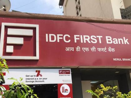 neemuch fraud in hdfc bank mandsaur transaction of crores from a farmer who is idfc account holder 4 arrested including deputy manager | IDFC बँकेत खाते होते, HDFC'मध्ये झाली फसवणूक, खात्यातून कोट्यवधींचे व्यवहार; चार जणांना अटक