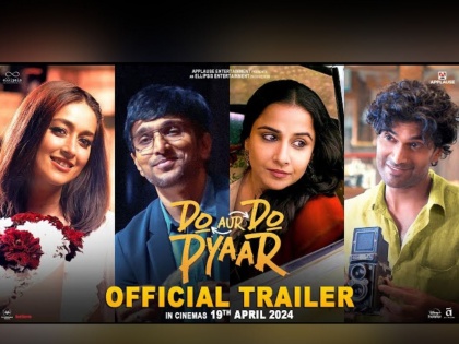 Watch the trailer of 'Do Aur Do Pyaar' Vidya Balan Pratik Gandhi's sizzling chemistry! | जर त्या रात्री सिल्क स्मिता..; विद्या बालन-प्रतीक गांधीची धम्माल केमिस्ट्री! 'दो और दो प्यार'चा ट्रेलर बघाच
