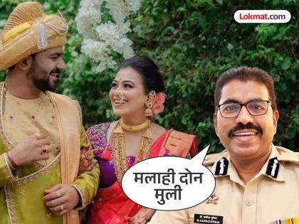 Vaishnavi Hagawane Death Case Hagavane family is my distant relative; Vaishnavi's maternal uncle IG Jalindar Supekar takes sides | हगवणे कुटुंबीय हे माझे दूरचे नातेवाईक, वैष्णवीचे मामासासरे IG सुपेकरांनी मांडली बाजू Vaishnavi Hagawane Death Case Hagavane family is my distant relative; Vaishnavi's maternal uncle IG Jalindar Supekar takes sides | हगवणे कुटुंबीय हे माझे दूरचे नातेवाईक, वैष्णवीचे मामासासरे IG सुपेकरांनी मांडली बाजू