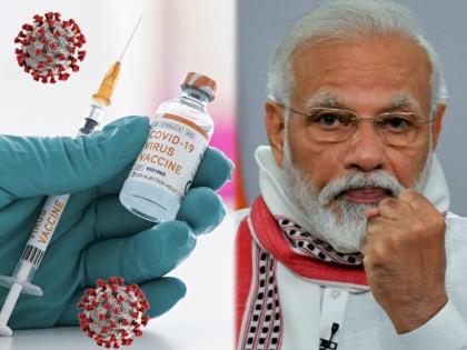 Digital health id card will be used for corona vaccination said prime minister narendra modi up | आता 'हे' कार्ड असेल तरच कोरोनाची लस दिली जाणार; PM मोदींनी दिले महत्वाचे संकेत