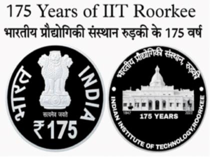 175 rupee coin for the first time in the country iit roorkee | देशात पहिल्यांदाच १७५ रुपयांचे नाणे!, लवकरच जारी होणार विशेष नाणं