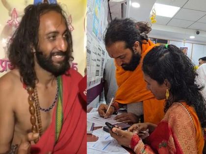 IIT Baba, famous from Kumbh Mela, marries engineer wife. - English News | IIT Baba, famous from Kumbh Mela, marries engineer wife. | Latest News at Lokmattimes.com