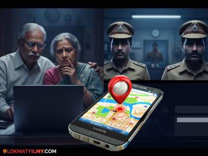 मोबाईलचे जीपीएस ठरू शकते तुमच्या डिजिटल अरेस्टचे कारण; आयआयटी दिल्लीत महत्त्वाचा रिसर्च - Marathi News | Mobile's GPS can be the reason for your digital arrest; Important research at IIT Delhi | Latest tech News at Lokmat.com मोबाईलचे जीपीएस ठरू शकते तुमच्या डिजिटल अरेस्टचे कारण; आयआयटी दिल्लीत महत्त्वाचा रिसर्च - Marathi News | Mobile's GPS can be the reason for your digital arrest; Important research at IIT Delhi | Latest tech News at Lokmat.com