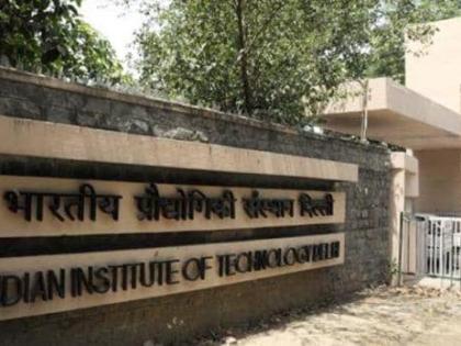 'Fitji' organization flag on IIT-JEE | ‘आयआयटी-जेईई’वर ‘फिटजी’ संस्थेच्या विद्यार्थ्यांचा झेंडा