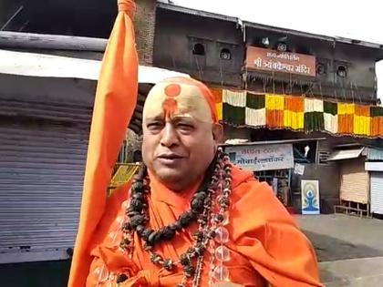 Krishnadevanand Maharaj has claimed that a BJP cabinet will be formed in Maharashtra soon. | "महाराष्ट्रातील २२ आमदार फुटतील अन् लवकरच भाजपाचे मंत्रिमंडळ स्थापन होईल"