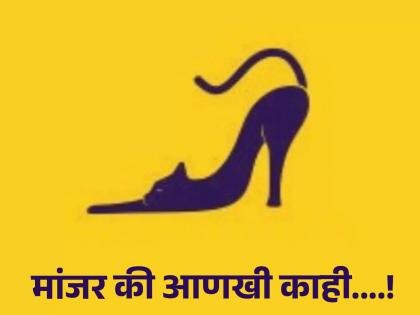 What You See First Reveals Your Approach To Living Life, Illusion Personality Test | 'या' चित्रात तुम्हाला काय दिसतंय, त्यावरून समजेल तुमचा जीवनाकडे बघण्याचा दृष्टीकोन 