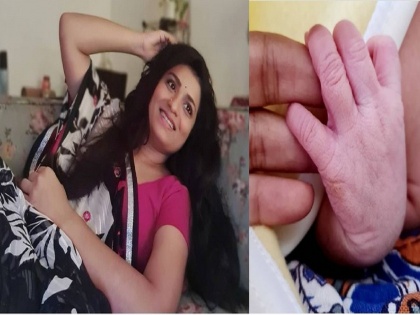 sharmila rajaram shinde sister blessed with baby boy | माझ्या नवऱ्याची बायको फेम शर्मिला राजाराम शिंदेच्या घरी झाले गोंडस पाहुण्याचे आगमन