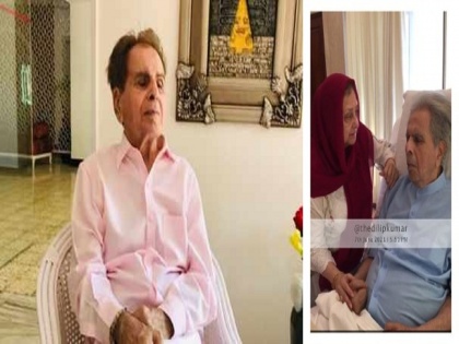 Saira Banu: Dilip Kumar's health is stable | दिलीप कुमार यांचा फोटो पोस्ट करत सायरा बानू यांनी दिली तब्येतीविषयी माहिती