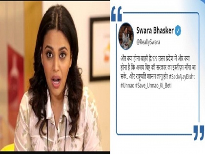 unnao case: swara bhaskar ask for President's rule in uttar pradesh | स्वरा भास्करने केली उत्तर प्रदेशमध्ये राष्ट्रपती राजवटीची मागणी