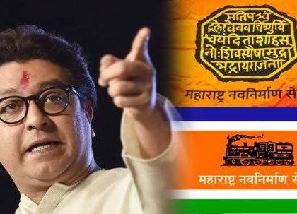 Sambhaji Brigade warns MNS for don't use Rajmudra on political Flag | Video:...तर आमच्या स्टाईलने आंदोलन करु; संभाजी ब्रिगेडने दिला मनसेला इशारा 