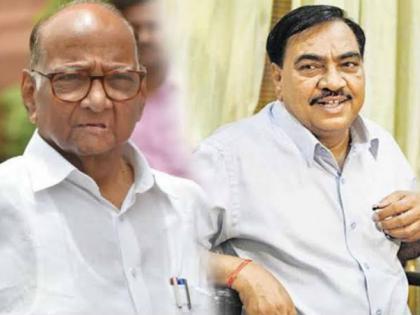 Eknath Khadse may be join to NCP? The possibility of meet Sharad Pawar in Nagpur | एकनाथ खडसे राष्ट्रवादी काँग्रेसच्या वाटेवर?; नागपुरात शरद पवारांची भेट घेण्याची शक्यता 