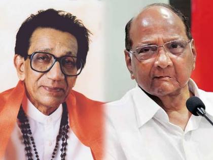 New chapter of friendship of Pawar-Thackeray family; Sharad Pawar finally paid off Balasaheb's debt | पवार-ठाकरे घराण्याच्या मैत्रीचा नवा अध्याय; अखेर शरद पवारांनी बाळासाहेबांचे ऋण फेडले 