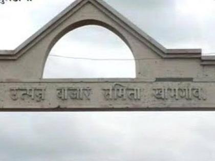 Fifteen lakh assistance to Khamgaon Agricultural Produce Market Committee General Hospital | खामगाव कृषी उत्पन्न बाजार समितीची सामान्य रुग्णालयाला पंधरा लाखांची मदत