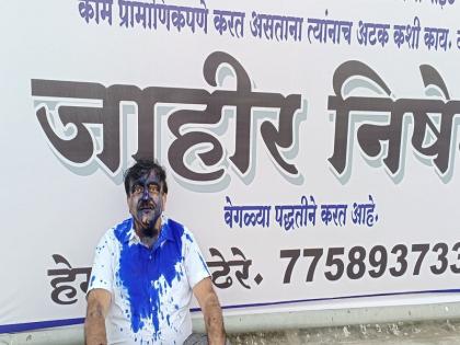 Protest of Chandrakant Patil by pouring ink on himself | स्वतःच्या अंगावर शाई ओतून चंद्रकांत पाटील यांचा निषेध