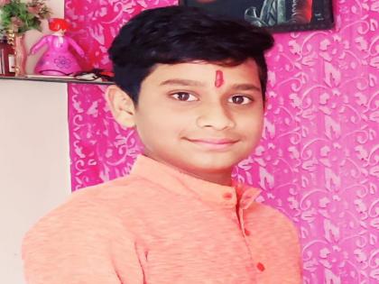 National Bravery Award for AYUSH's Courage; 'Ayushya' saved two people who were drowning in the lake | आयुषच्या धाडसाला राष्ट्रीय शौर्य पुरस्कार; तलावात बुडणाऱ्या दोघांना वाचवून दिले ‘आयुष्य’