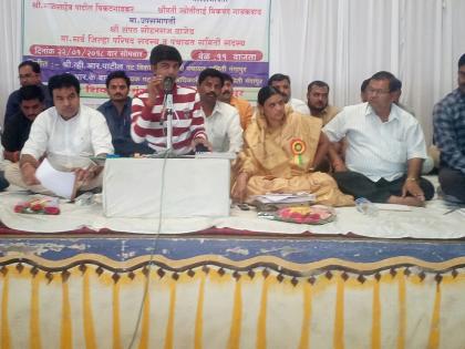  Gangapur assembly took place | गंगापूरची आमसभा गाजली