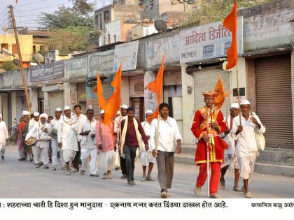  Hundreds of Dindas advance to Paithan | शेकडो दिंड्यांची पैठणकडे आगेकूच