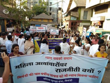 Four-year-old girl should be hanged to death by tyranny, Bhivindit Prohibition Morcha | चारवर्षाच्या मुलीवर अत्याचार करून मारणाऱ्यास फाशी द्यावी, भिवंडीत निषेध मोर्चा