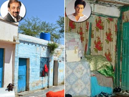 Bollywood actors Ancestral Houses In Pakistan | पाकिस्तानात आजही आहेत या कलाकारांची पिढीजात घरं, बघा फोटो! 