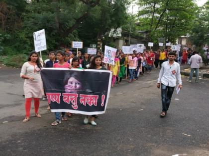 Students' who are preparing for competition exams protest against the incident of Kasarsai | कासारसाई येथील घटनेच्या निषेधार्थ स्पर्धा परीक्षांची तयारी करणाऱ्या विद्यार्थ्यांचा माेर्चा