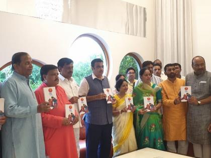 Publication of Lokayatri Subhash Deshmukh's book | सुभाष देशमुखांच्या निवासस्थानी नितीन गडकरी यांनी केले लोकयात्री सुभाष देशमुखांच्या पुस्तकाचे प्रकाशन