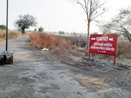 CoronaVirus: access bar on the main street of the village; Villagers have More seriousness of the curfew | CoronaVirus : गावाच्या मुख्य रस्त्यावरच प्रवेश बंदीचे फलक; संचारबंदीचे गांभिर्य ग्रामस्थांमध्येच अधिक